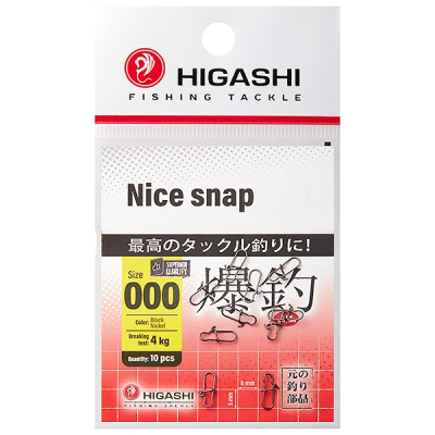 Карабин HIGASHI Nice Snap (#000)