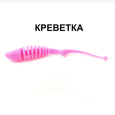 Силиконовые приманки Chuper Shark Tail 90мм Барби креветка