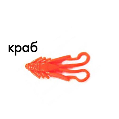 Мягкая приманка Trout Zone Nymph 1,6" оранжевый краб