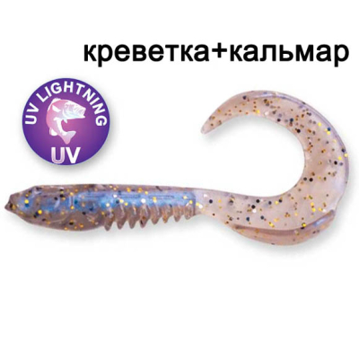 Силиконовая приманка Crazy Fish King Tail 2.5" 72-65-25-7 креветка+кальмар цв. cold pearl (холодная жемчужина)