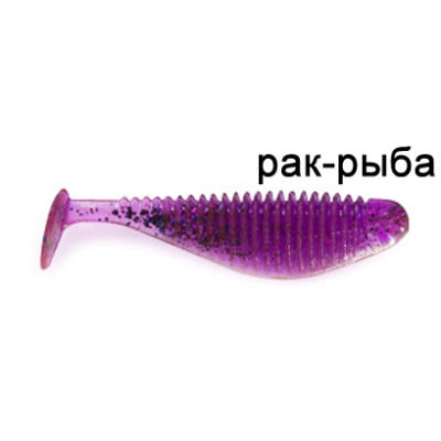 Силиконовая приманка Ojas NanoShad 42, Pink Lox, 9шт/пакет+блистер, аромат Рак-рыба