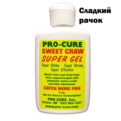 Аттрактант Pro-Cure Super Gel 2 oz. (Sweet Craw)