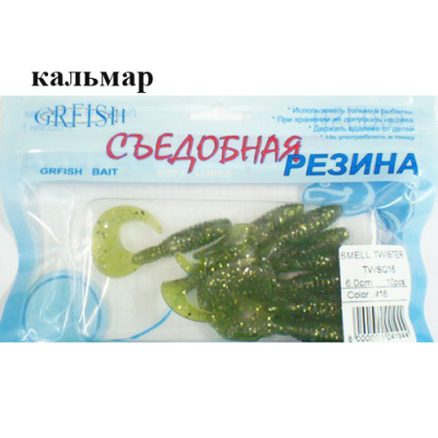 Съедобная резина Grfish Smell Twister 60mm, аттрактант кальмар, уп.10 штук, цвет #16
