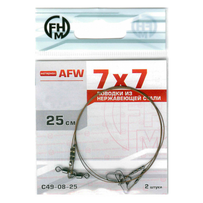 Поводок FHM 7х7 (AFW) 8кг 25см (уп.2шт)