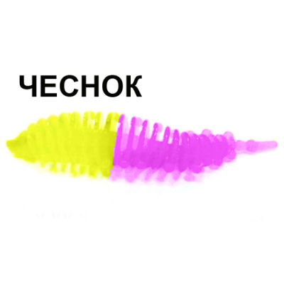 Мягкая приманка Boroda Baits Ayra Double Color цв. Жёлтый/Лиловый, аттр. Чеснок, 8 шт./уп.