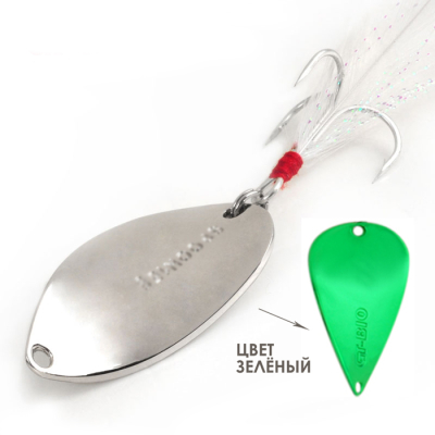 Блесна GT-BIO High-Speed Whirl 4.3см 10гр., зеленая  GT-32T