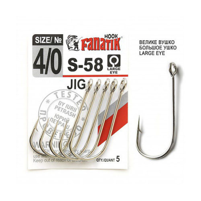 Одинарный крючок Fanatik S-58 Jig №4/0 (5 шт.)