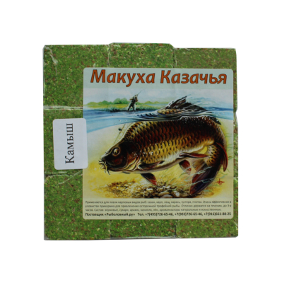 Макуха Казачья ароматная, жмых 450гр.(уп.9 куб.) камыш