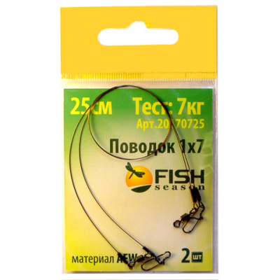 Поводок Fish Season AFW 1Х7, тест 14 кг, 25 см (2 шт.)