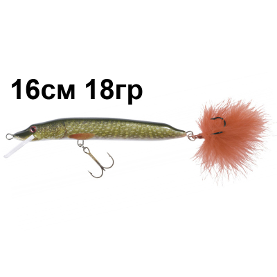 Воблер Balzer MK Adventure Pike Slim цв. Natural 16 см 18 гр. (13400 416)