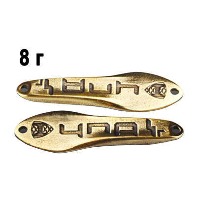 Блесна Нааши Упа 8 Л