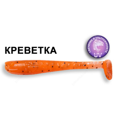 Силиконовая приманка Crazy Fish Nano Minnow 6-4-18-4 креветка цв. carrot (морковь)