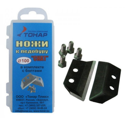 Ножи для ледобура Тонар ЛР-100 "Скат" (2шт.)