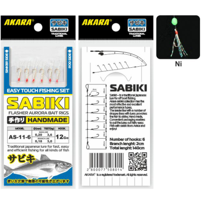 Сабик Akara Flasher Aurora Bait Rigs 11 Ni №10 (6 кр.)