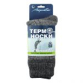 Термо-носки Aquatic ТН-08C (до -60С, цвет: серый, размер: 38-40)
