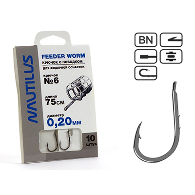 Крючок с поводком Nautilus Feeder Worm NSH1111- 6 0.20мм 75см
