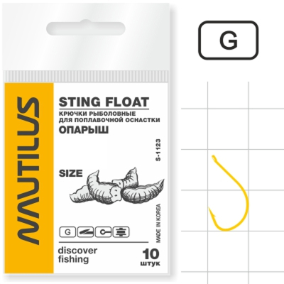 Крючок Nautilus Sting Float Опарыш S-1123BN №14