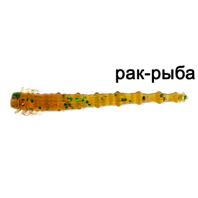 Силиконовая приманка Ojas Assa 63 Рак-рыба (color: #06, pcs: 9)