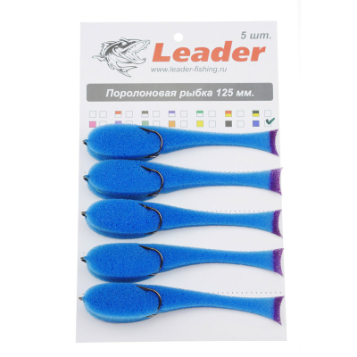 Рыбка поролоновая Leader оснащенная на двойнике 125 мм. Синяя 5шт.