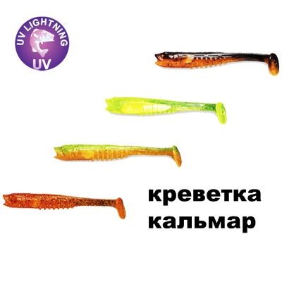 Силиконовая приманка Crazy Fish Nano Minnow 5" 55-120-M604SL-7 креветка+кальмар цв. M604SL