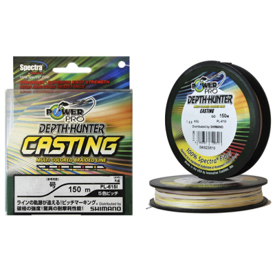 Шнур плетеный Power Pro Depth-Hunter Casting 150m - 0.165mm
