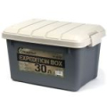 Набор ящиков особопрочных Следопыт Expedition Box, 30 л, 40 л, 50 л, цв. графит/бежевый