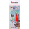 Оснастка Higashi Buller rig BR-104 15g цвет #Orange