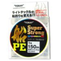 Шнур PE Toray Super Strong Fune 150m #2,0 11кг.