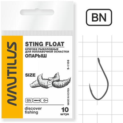 Крючок Nautilus Sting Float Опарыш S-1106BN № 8