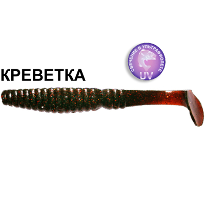 Силиконовая приманка Crazy Fish Scalp Minnow 5.5" 19-13-14-4 креветка цв. UV Motor Oil (УФ моторное масло)