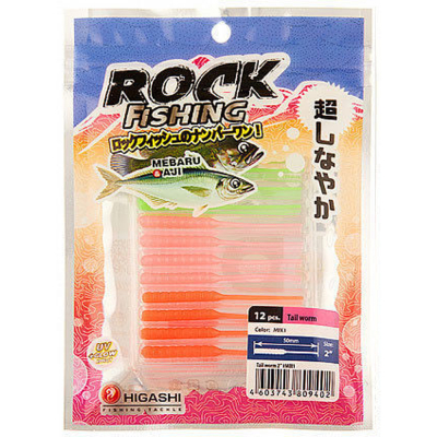Силиконовая приманка Higashi Tail Worm 2'' цв. Mix 1
