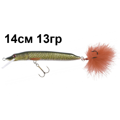 Воблер Balzer MK Adventure Pike Slim цв. Natural 14 см 13 гр. (13400 414)