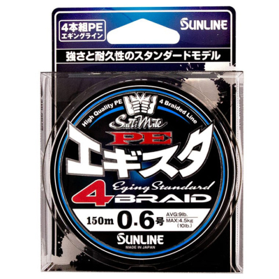 Плетёный шнур Sunline PE Egista x4 150m #0.6/4.5kg