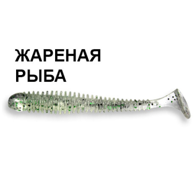 Силиконовая приманка Crazy Fish Vibro Worm 3-50-7-3 жареная рыба цв. ghost (призрак)