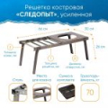 Решетка костровая "Следопыт" с подставкой под казан, усиленная, в сумке