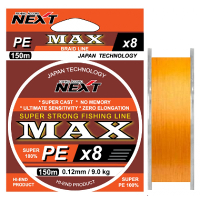Шнур Next MAX PEx8 150m оранжевый 0.14mm, 10.0kg