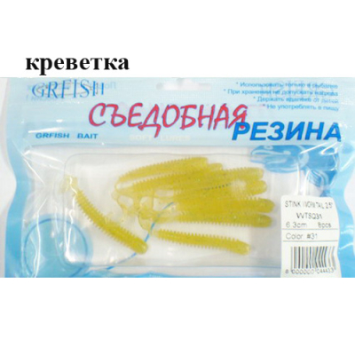Съедобная резина Grfish Stink Worm Tail 2.5" 63mm, аттр.креветка, уп.8шт, цвет #31