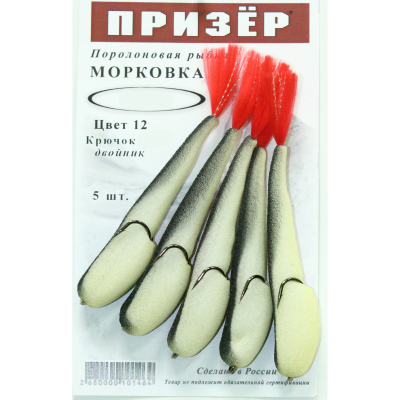 Призёр Поролоновая рыбка Морковка на двойнике  12см  12  белый