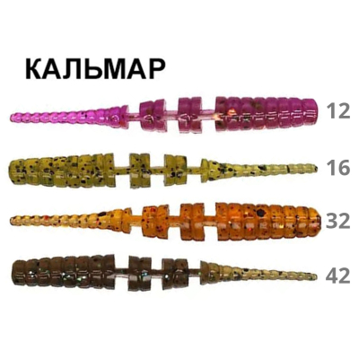 Силиконовая приманка Crazy Fish Polaris 1.8" 5-45-M46-6 кальмар цв. MIX 46
