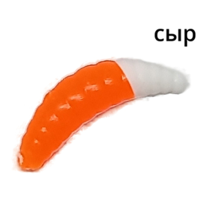 Мягкая приманка Trout Zone Maggot 1,6" Сыр оранжевый/белый