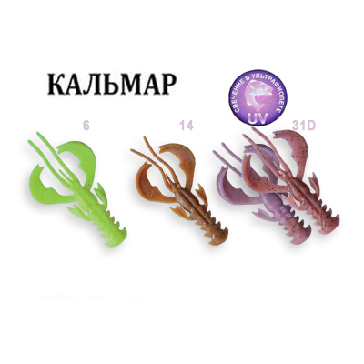 Силиконовая приманка Crazy Fish Nimble 3.2" 72-80-M113-6-F кальмар цв. MIX 113