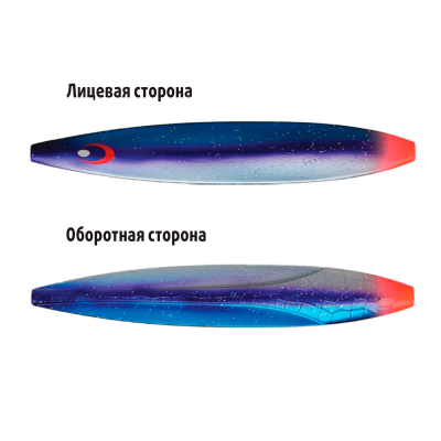 Блесна Stinger Mirage 360 110мм 28гр. цвет #DEEP PURPLE