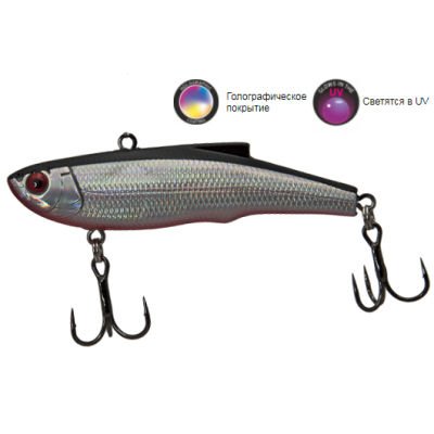 Воблер EcoPro Vib Diana 70мм 15гр цв. 030 Holo Silver