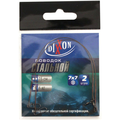 Поводки стальные DIXXON 7Х7 15см, 9кг (2шт.)