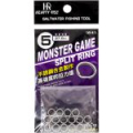 Заводные кольца Hearty Rise Monster Game Split Ring MSR-10-5