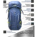 Рюкзак Norfin Adventure 65