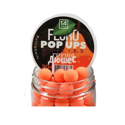 Бойлы плавающие Ultrabaits Fluro Pop Ups (Груша Дюшес) 14мм