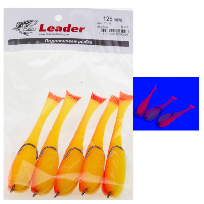 Рыбка поролоновая Leader оснащенная на двойнике 125 мм. Цвет 25 UV упак. 5 шт.