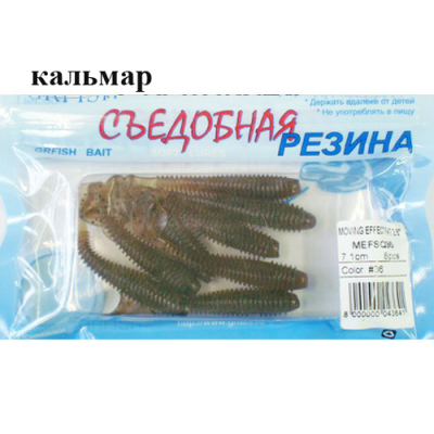 Съедобная резина Grfish Moving Effect Fat 2.8" 71mm, аттр.кальмар, уп.8шт, цвет #36