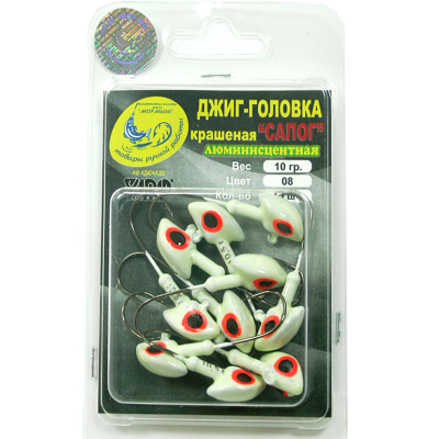 Джиг крашеный Сапог 10 гр, цвет 08-люминисцентный, кр-к VD-071 GCS-071S-10-08 10 шт